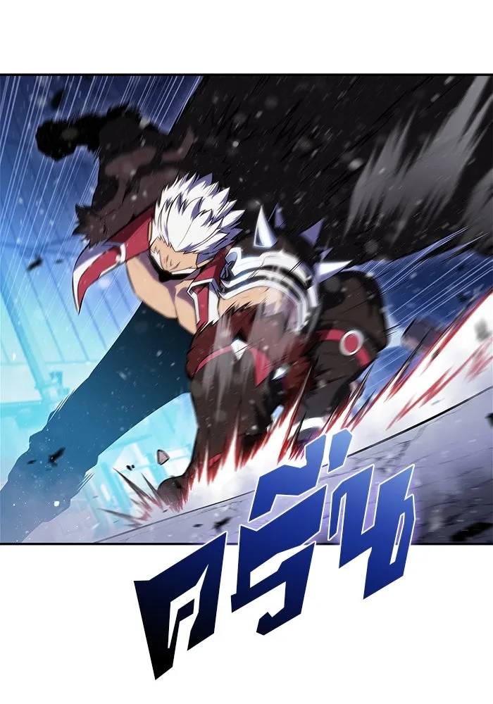 ผู้เล่นหน้าใหม่เลเวลแมกซ์ ตอนที่ 181 แพะดำ รูปที่ 14