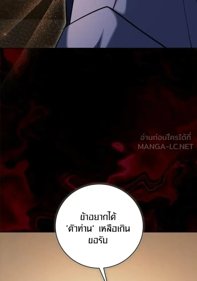 ออร่าดาราอัจฉริยะ ตอนที่ 74 รูปที่ 41