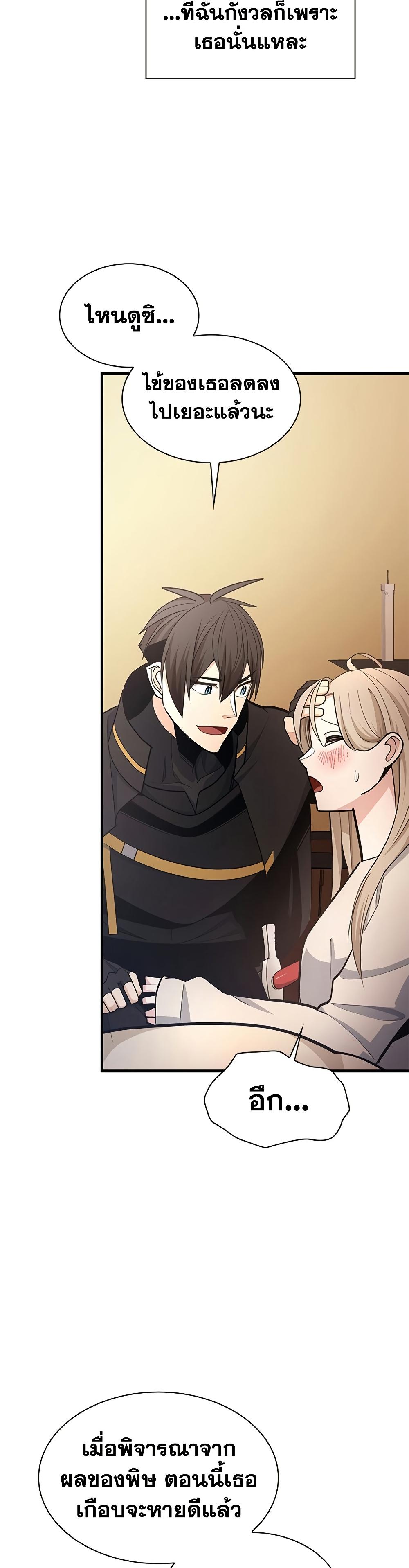 Manga-lc-com อ่านมังงะ อ่านการ์ตูน ออนไลน์ ฟรี The Tutorial is Too Hard ตอนที่ 1 2 3 4 5 6 7 8 9 10 11 12 13 14 ฟรี ไม่มีโฆษณา Manga-lc - อ่าน มังงะ อ่าน การ์ตูน ออนไลน์ อ่านมังงะ ฟรี