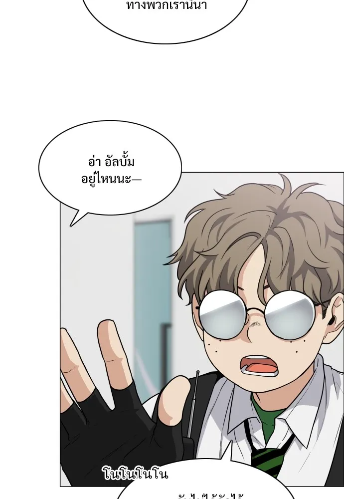 JAKDU ตอนที่ 19 รูปที่ 49