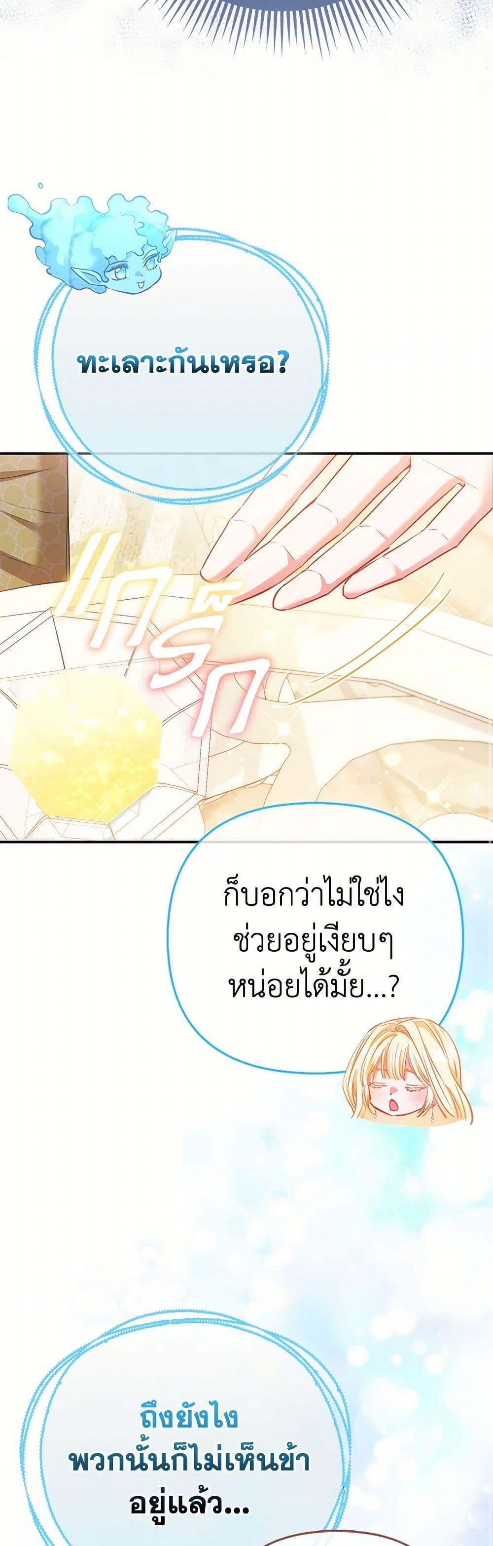 Manga-lc-com อ่านมังงะ อ่านการ์ตูน ออนไลน์ ฟรี I’m the Princess of All ตอนที่ 1 2 3 4 5 6 7 8 9 10 11 12 13 14 ฟรี ไม่มีโฆษณา Manga-lc - อ่าน มังงะ อ่าน การ์ตูน ออนไลน์ อ่านมังงะ ฟรี