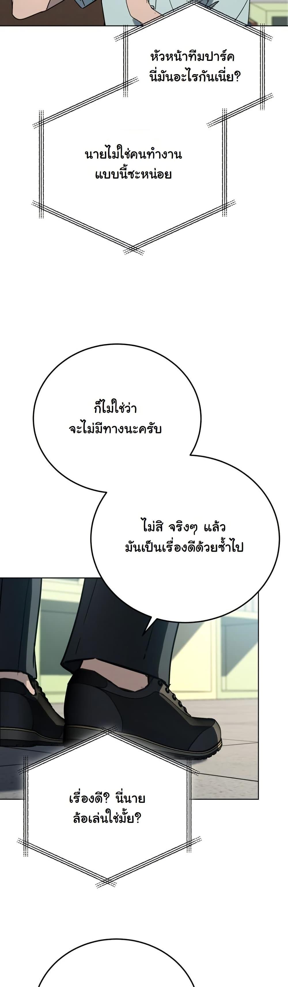 Manga-lc-com อ่านมังงะ อ่านการ์ตูน ออนไลน์ ฟรี A Thousand Faces ตอนที่ 1 2 3 4 5 6 7 8 9 10 11 12 13 14 ฟรี ไม่มีโฆษณา Manga-lc - อ่าน มังงะ อ่าน การ์ตูน ออนไลน์ อ่านมังงะ ฟรี