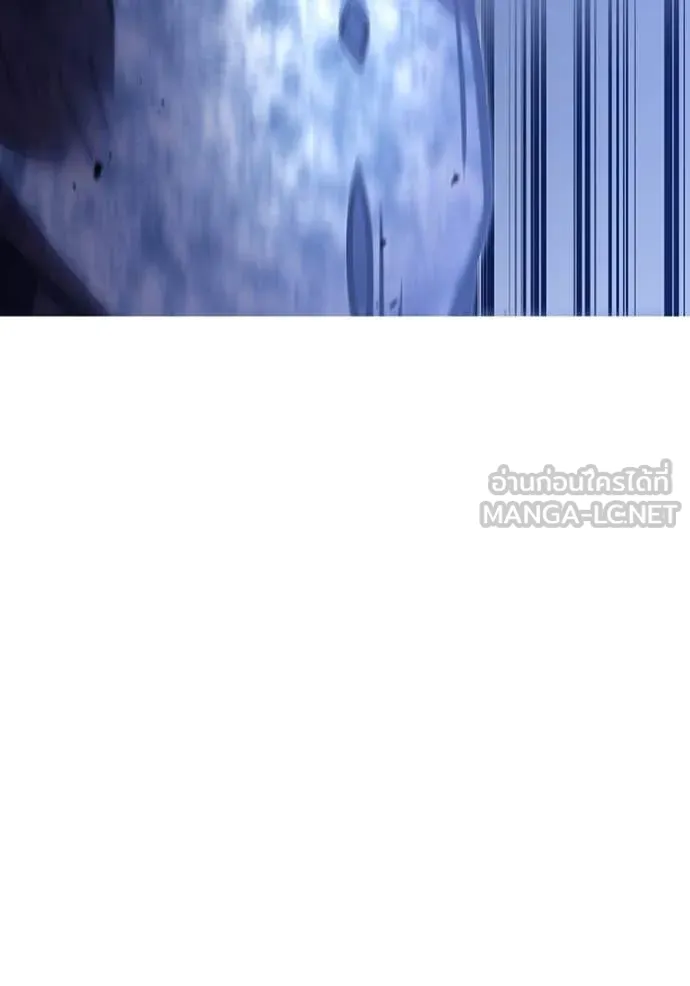 เพลเยอร์เลือดเทวะ ตอนที่ 61 รูปที่ 190