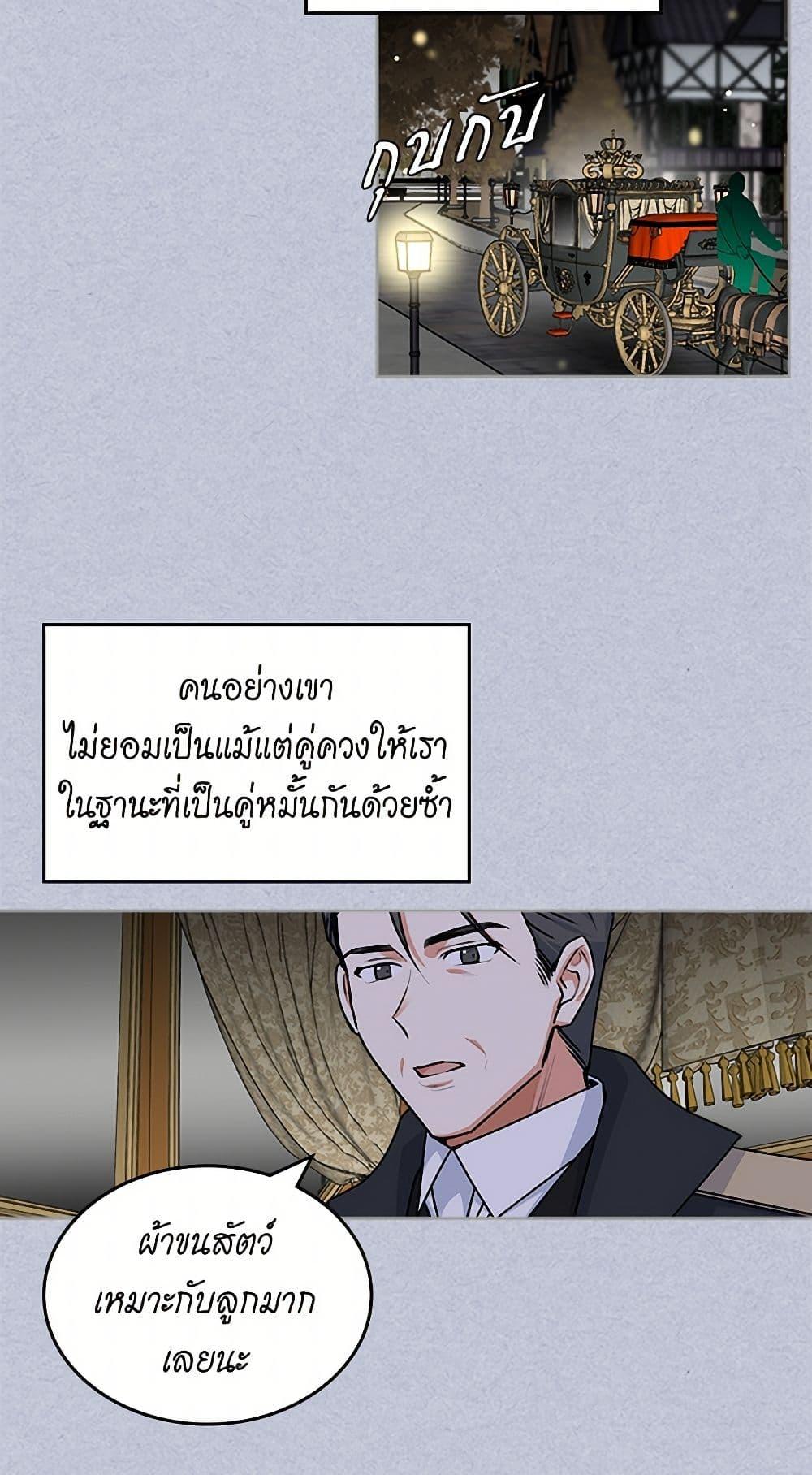Manga-lc-com อ่านมังงะ อ่านการ์ตูน ออนไลน์ ฟรี The Antagonist’s Pet ตอนที่ 1 2 3 4 5 6 7 8 9 10 11 12 13 14 ฟรี ไม่มีโฆษณา Manga-lc - อ่าน มังงะ อ่าน การ์ตูน ออนไลน์ อ่านมังงะ ฟรี