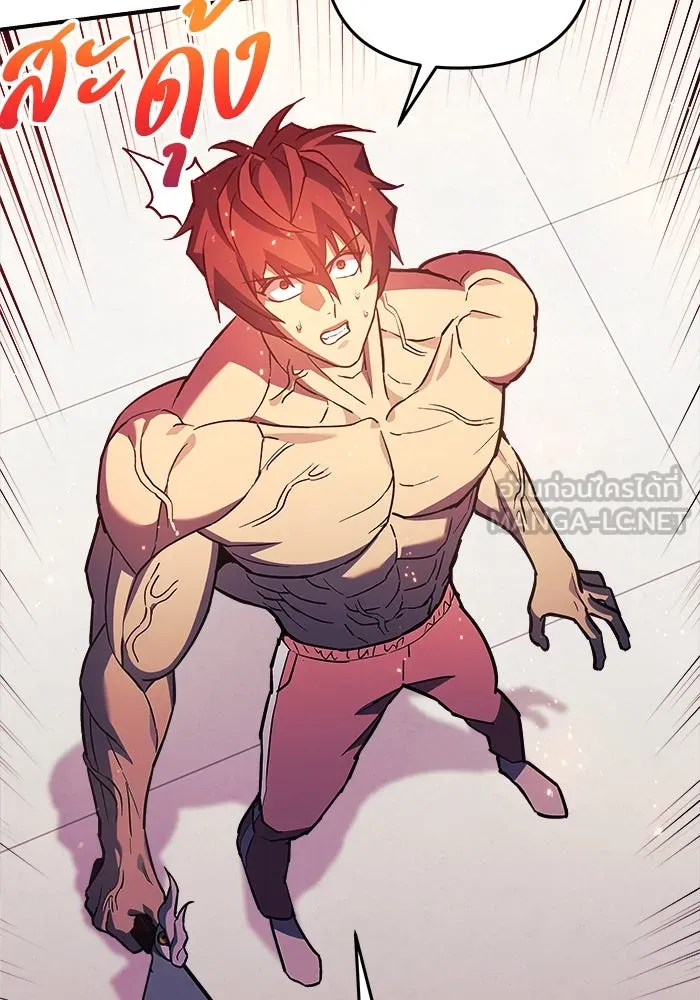 สัปดาห์นี้งดอัปตอนใหม่ ตอนที่ 84 รูปที่ 6