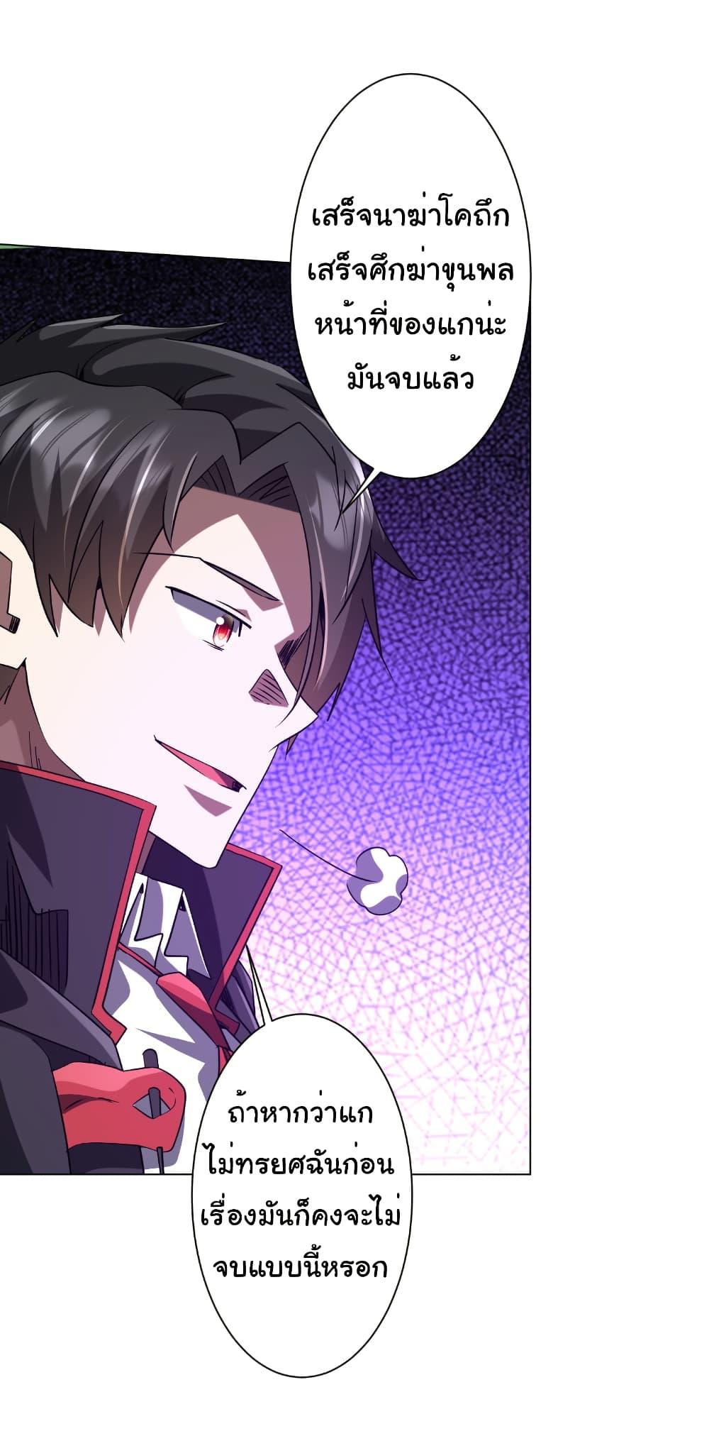 Manga-lc-com อ่านมังงะ อ่านการ์ตูน ออนไลน์ ฟรี Start with Trillions of Coins ตอนที่ 1 2 3 4 5 6 7 8 9 10 11 12 13 14 ฟรี ไม่มีโฆษณา Manga-lc - อ่าน มังงะ อ่าน การ์ตูน ออนไลน์ อ่านมังงะ ฟรี