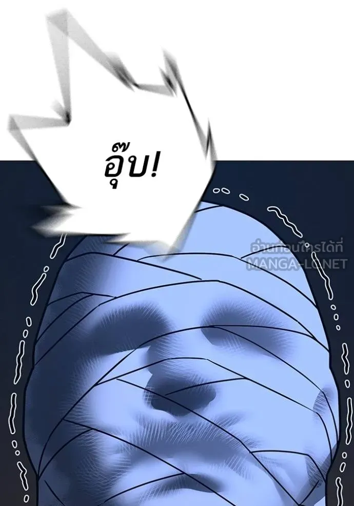 reality ตอนที่ 160 รูปที่ 173