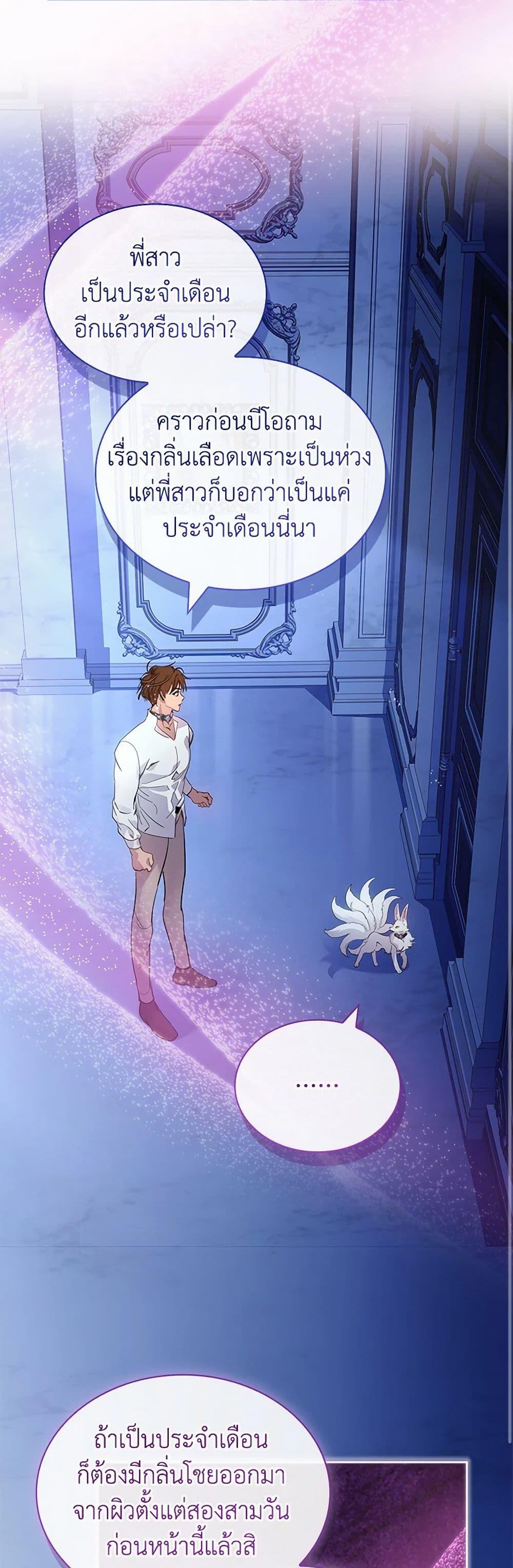 Manga-lc-com อ่านมังงะ อ่านการ์ตูน ออนไลน์ ฟรี I Raised the Nine-Tailed Fox Wrongly ตอนที่ 1 2 3 4 5 6 7 8 9 10 11 12 13 14 ฟรี ไม่มีโฆษณา Manga-lc - อ่าน มังงะ อ่าน การ์ตูน ออนไลน์ อ่านมังงะ ฟรี