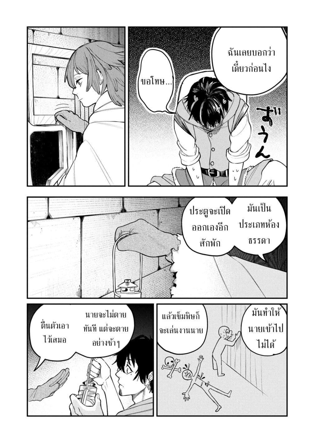 Manga-lc-com อ่านมังงะ อ่านการ์ตูน ออนไลน์ ฟรี Shitai Katsugi no Nemu ตอนที่ 1 2 3 4 5 6 7 8 9 10 11 12 13 14 ฟรี ไม่มีโฆษณา Manga-lc - อ่าน มังงะ อ่าน การ์ตูน ออนไลน์ อ่านมังงะ ฟรี