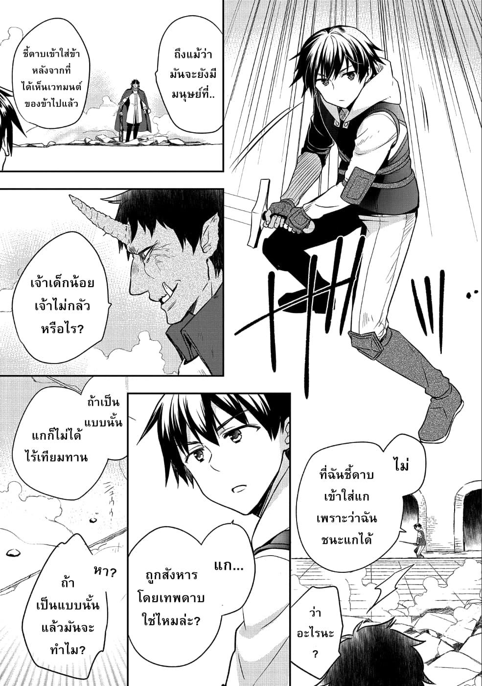 Manga-lc-com อ่านมังงะ อ่านการ์ตูน ออนไลน์ ฟรี Mushoku No Eiyuu Betsu Ni Skill Nanka Iranakatta Ndaga ตอนที่ 1 2 3 4 5 6 7 8 9 10 11 12 13 14 ฟรี ไม่มีโฆษณา Manga-lc - อ่าน มังงะ อ่าน การ์ตูน ออนไลน์ อ่านมังงะ ฟรี