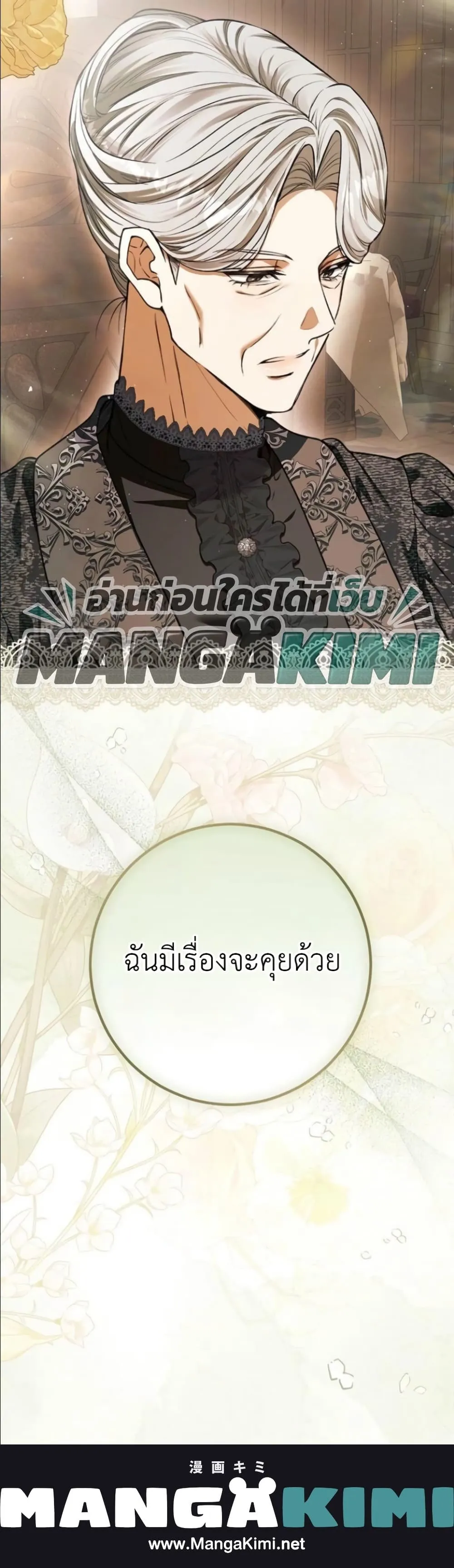 Manga-lc-com อ่านมังงะ อ่านการ์ตูน ออนไลน์ ฟรี This Is What Revenge Looks Like ตอนที่ 1 2 3 4 5 6 7 8 9 10 11 12 13 14 ฟรี ไม่มีโฆษณา Manga-lc - อ่าน มังงะ อ่าน การ์ตูน ออนไลน์ อ่านมังงะ ฟรี
