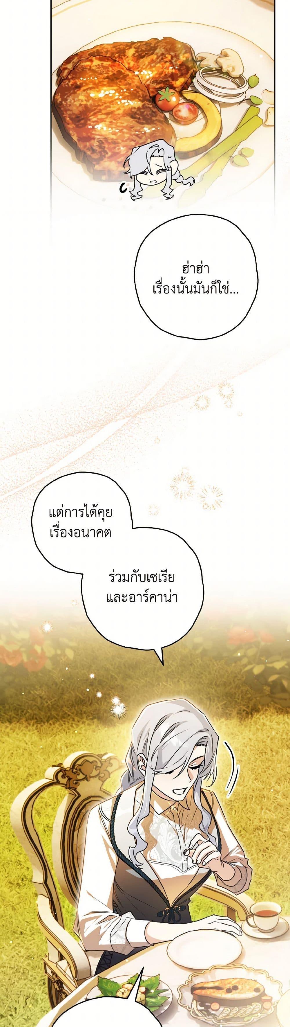 Manga-lc-com อ่านมังงะ อ่านการ์ตูน ออนไลน์ ฟรี Sigrid ตอนที่ 1 2 3 4 5 6 7 8 9 10 11 12 13 14 ฟรี ไม่มีโฆษณา Manga-lc - อ่าน มังงะ อ่าน การ์ตูน ออนไลน์ อ่านมังงะ ฟรี