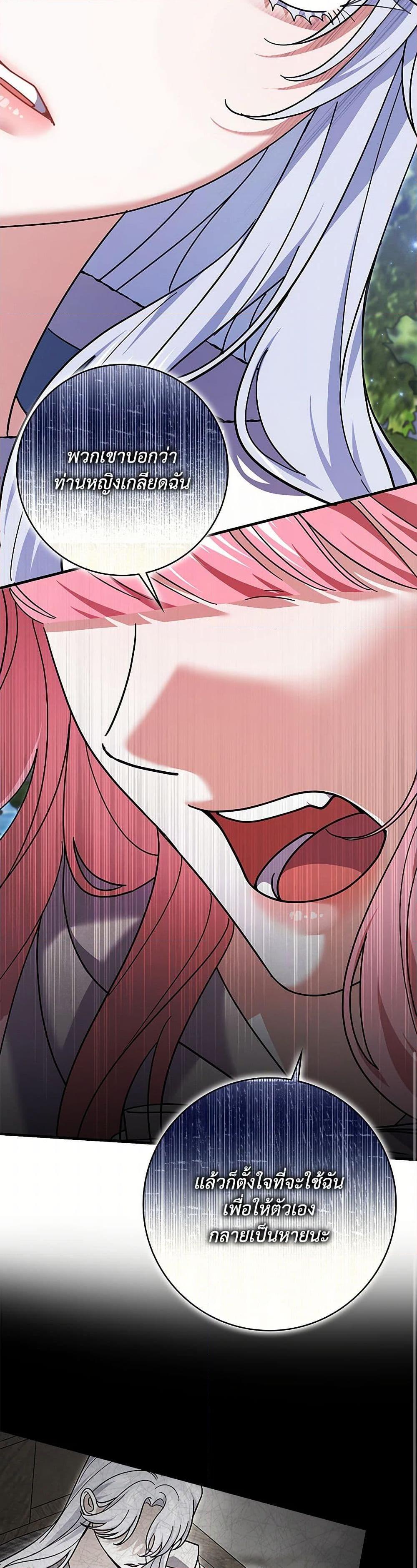 Manga-lc-com อ่านมังงะ อ่านการ์ตูน ออนไลน์ ฟรี My Dark Fiancé Is Interfering With My Flowery Path ตอนที่ 1 2 3 4 5 6 7 8 9 10 11 12 13 14 ฟรี ไม่มีโฆษณา Manga-lc - อ่าน มังงะ อ่าน การ์ตูน ออนไลน์ อ่านมังงะ ฟรี