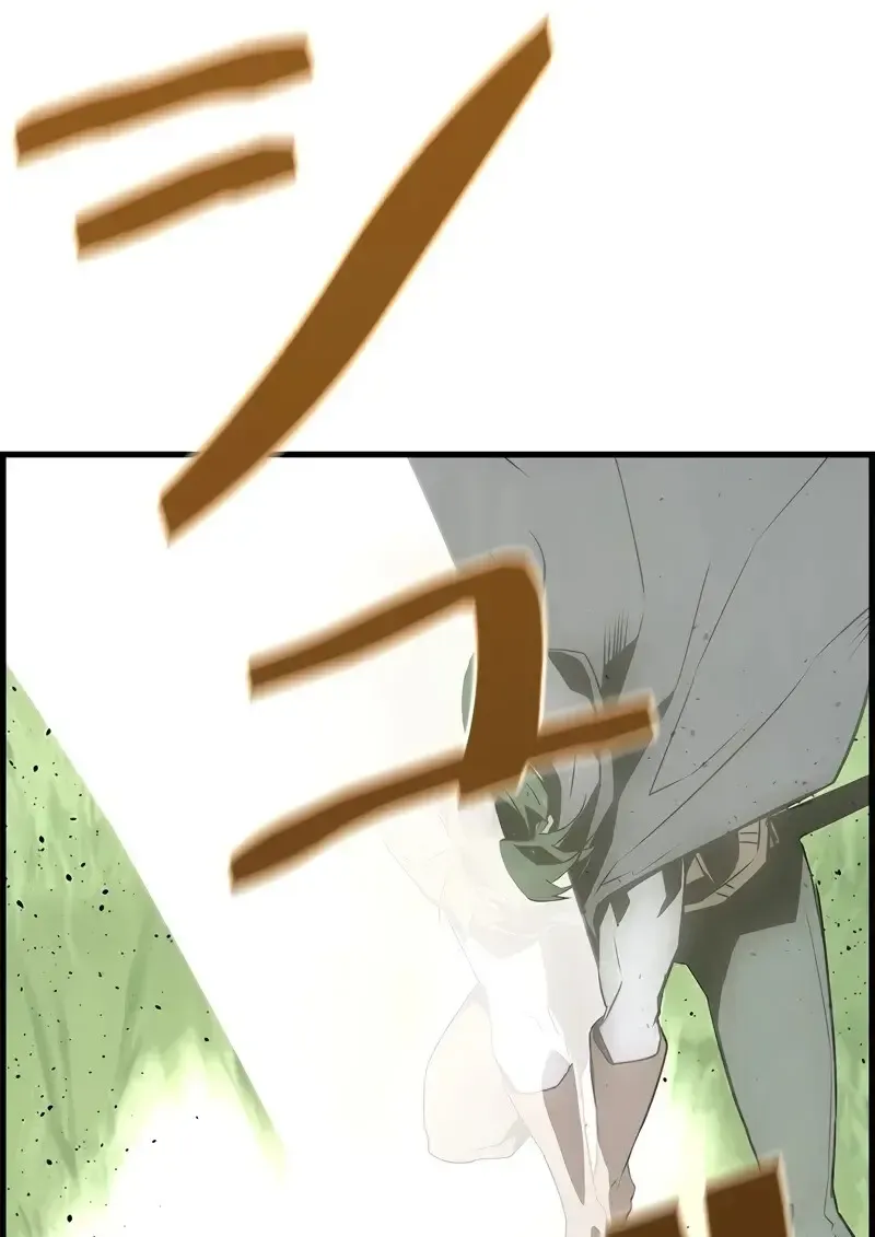 Necromancer_s Evolutionary Traits ตอนที่ ตอนที่ 95 รูปที่ 28