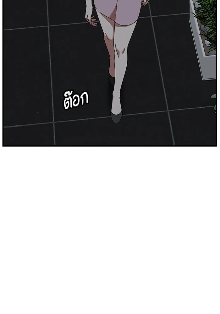 ช่วยเปลี่ยนฉันที ตอนที่ 219. ซีซัน 2 โจเยบิน 1 รูปที่ 16