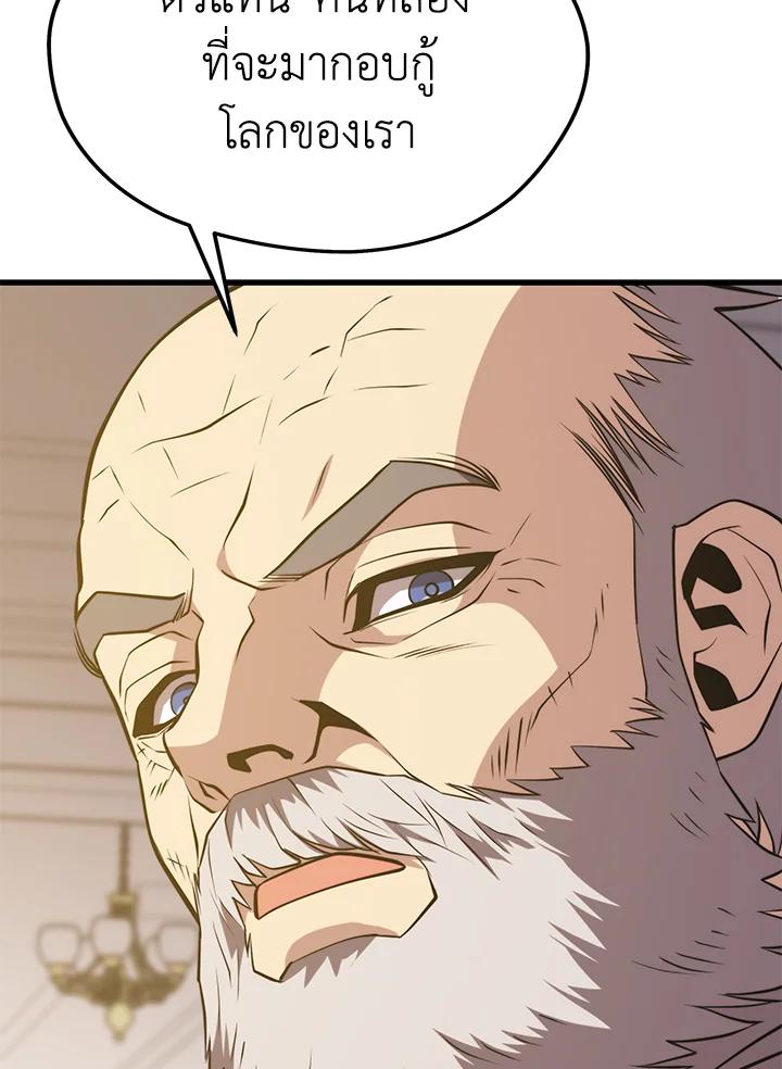 Doujin-Lc- อ่าน โดจิน มังฮวา เกาหลี ญี่ปุ่น จีน แปลไทย เนโครแมนเซอร์แห่งสถานีโซล ตอนที่ 1 2 3 4 5 6 7 8 9 10 11 12 13 14 ฟรี ไม่มีโฆษณา อ่าน โดจิน Manhwa เกาหลี ญี่ปุ่น จีน เรามีครบ คัดมาให้เน้นๆ โดจิน 18+ รับประกันความฟินโดย  Doujin Lc