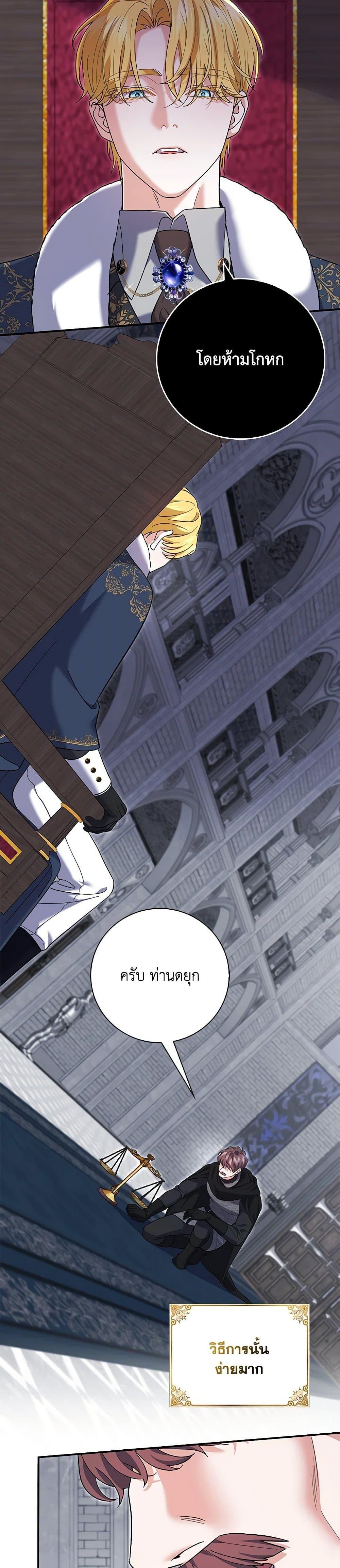 Manga-lc-com อ่านมังงะ อ่านการ์ตูน ออนไลน์ ฟรี My Dark Fiancé Is Interfering With My Flowery Path ตอนที่ 1 2 3 4 5 6 7 8 9 10 11 12 13 14 ฟรี ไม่มีโฆษณา Manga-lc - อ่าน มังงะ อ่าน การ์ตูน ออนไลน์ อ่านมังงะ ฟรี