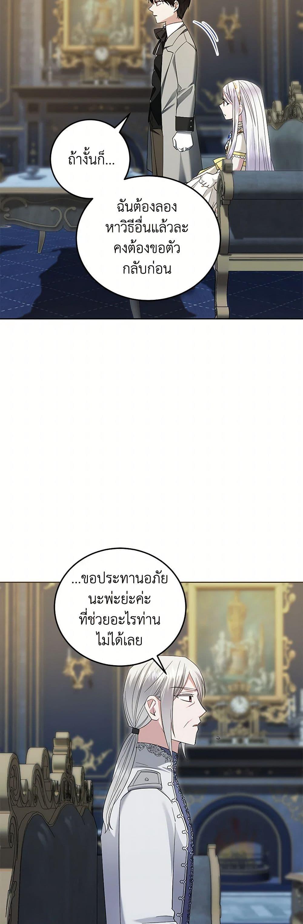 Manga-lc-com อ่านมังงะ อ่านการ์ตูน ออนไลน์ ฟรี The Hero’s Ready to Retire ตอนที่ 1 2 3 4 5 6 7 8 9 10 11 12 13 14 ฟรี ไม่มีโฆษณา Manga-lc - อ่าน มังงะ อ่าน การ์ตูน ออนไลน์ อ่านมังงะ ฟรี