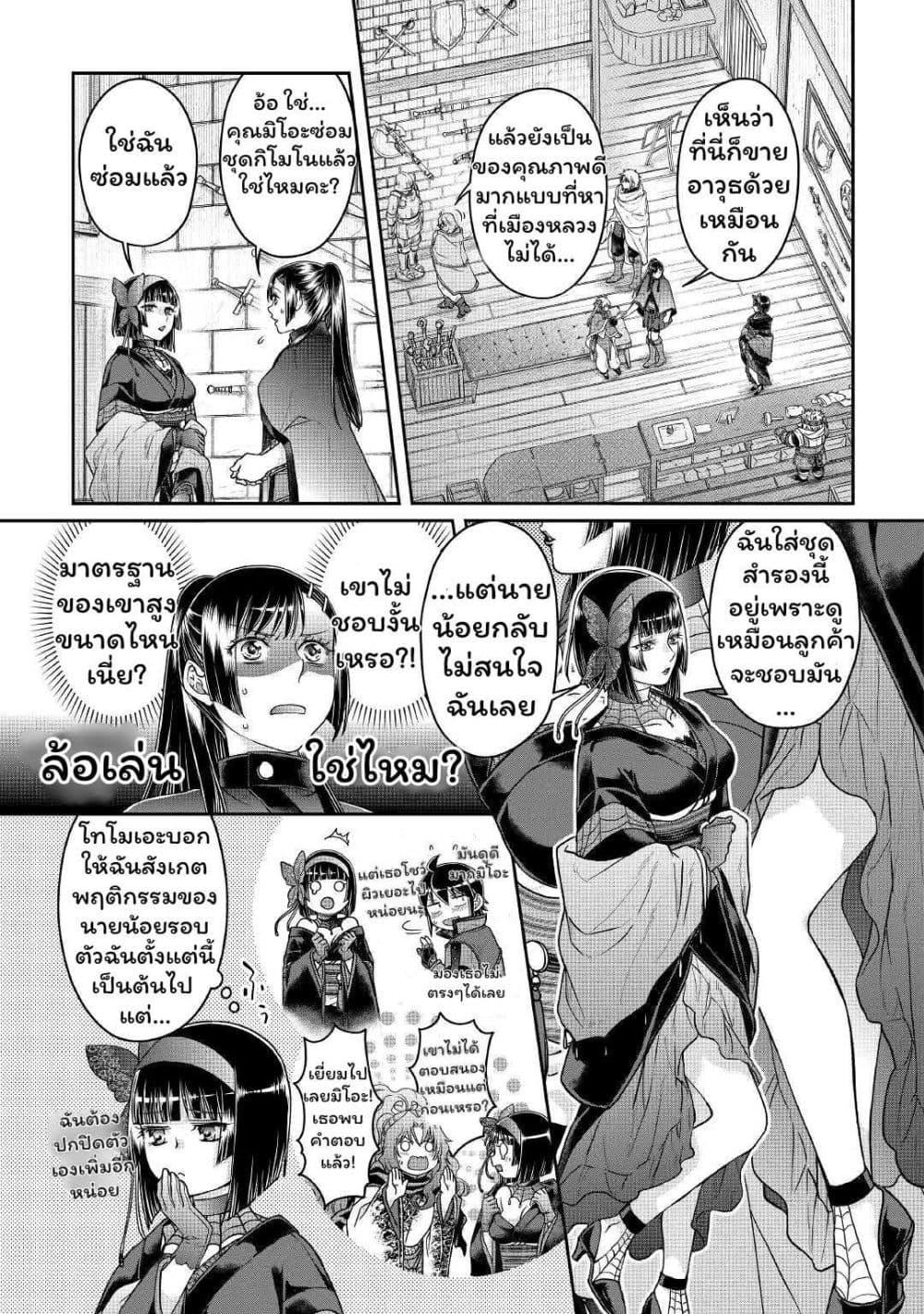 Manga-lc-com อ่านมังงะ อ่านการ์ตูน ออนไลน์ ฟรี Tsuki ga Michibiku Isekai Douchuu ตอนที่ 1 2 3 4 5 6 7 8 9 10 11 12 13 14 ฟรี ไม่มีโฆษณา Manga-lc - อ่าน มังงะ อ่าน การ์ตูน ออนไลน์ อ่านมังงะ ฟรี