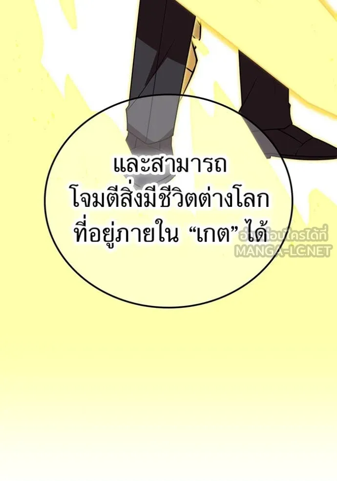 v ตอนที่ 88 รูปที่ 32