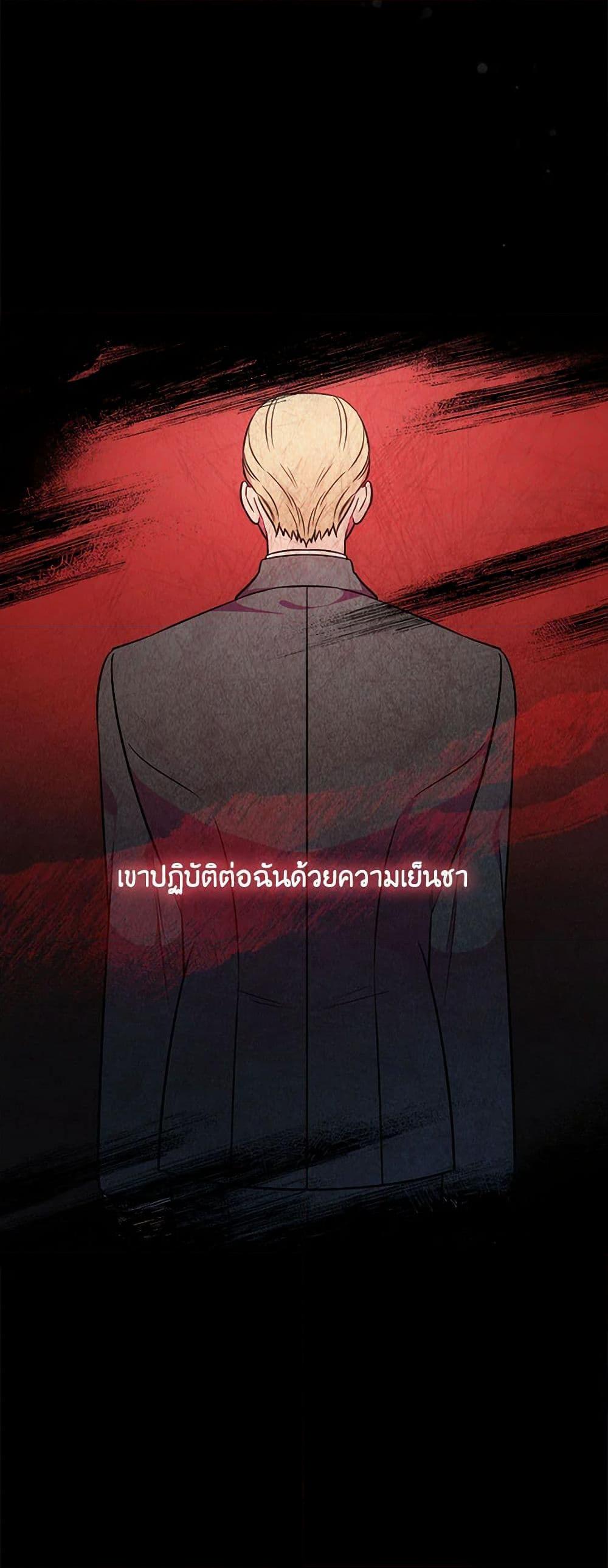 Manga-lc-com อ่านมังงะ อ่านการ์ตูน ออนไลน์ ฟรี Duchess in the Glass House ตอนที่ 1 2 3 4 5 6 7 8 9 10 11 12 13 14 ฟรี ไม่มีโฆษณา Manga-lc - อ่าน มังงะ อ่าน การ์ตูน ออนไลน์ อ่านมังงะ ฟรี