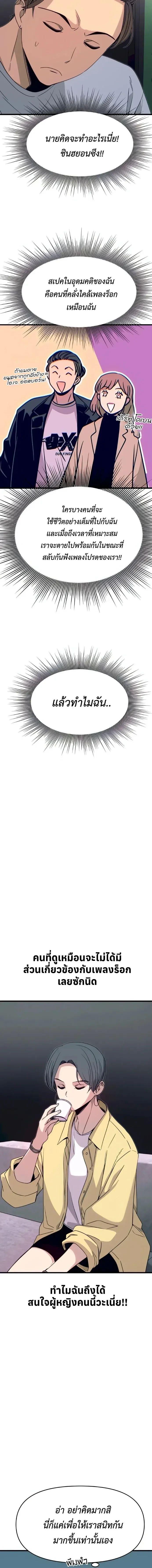 Manga-lc-com อ่านมังงะ อ่านการ์ตูน ออนไลน์ ฟรี My Bias Gets on the Last Train ตอนที่ 1 2 3 4 5 6 7 8 9 10 11 12 13 14 ฟรี ไม่มีโฆษณา Manga-lc - อ่าน มังงะ อ่าน การ์ตูน ออนไลน์ อ่านมังงะ ฟรี