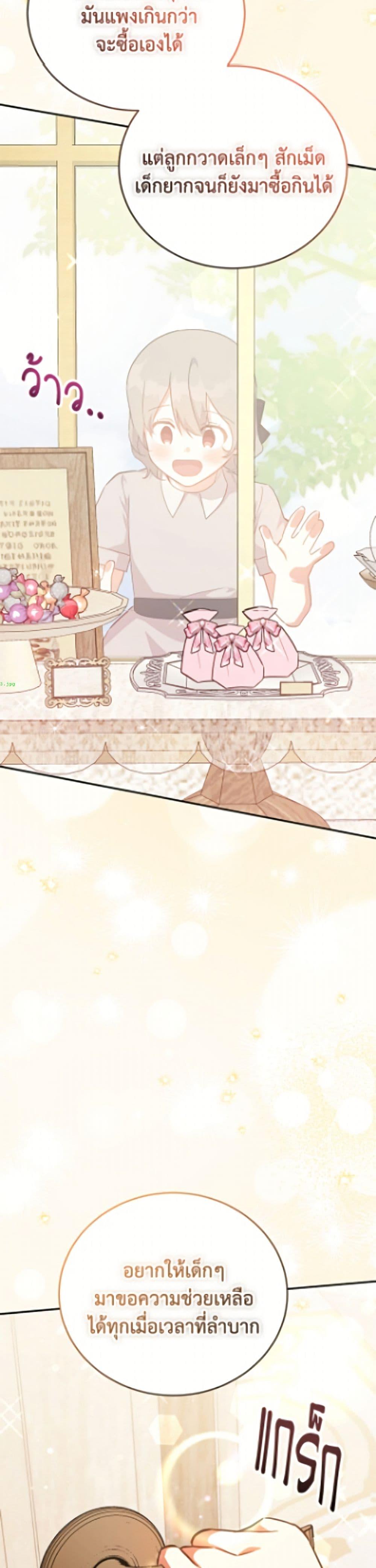 Manga-lc-com อ่านมังงะ อ่านการ์ตูน ออนไลน์ ฟรี The Little Lady Who Makes Flowers Bloom ตอนที่ 1 2 3 4 5 6 7 8 9 10 11 12 13 14 ฟรี ไม่มีโฆษณา Manga-lc - อ่าน มังงะ อ่าน การ์ตูน ออนไลน์ อ่านมังงะ ฟรี