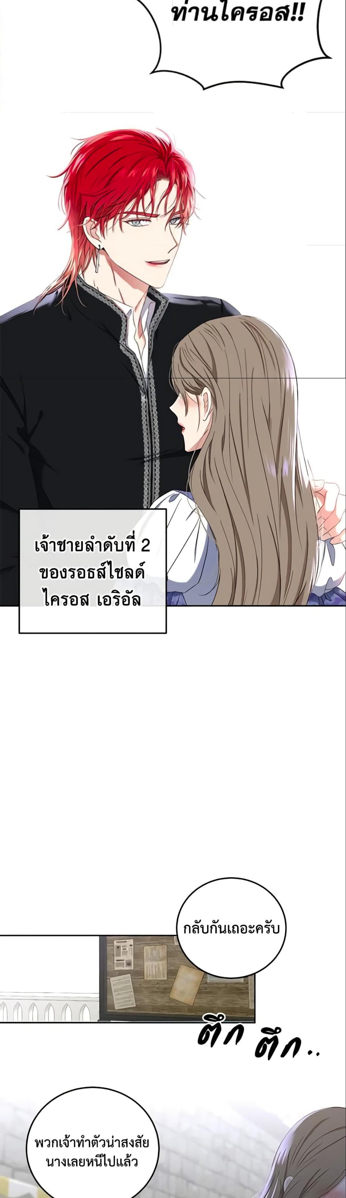 Manga-lc-com อ่านมังงะ อ่านการ์ตูน ออนไลน์ ฟรี I Fell into a Reverse Harem Game! ตอนที่ 1 2 3 4 5 6 7 8 9 10 11 12 13 14 ฟรี ไม่มีโฆษณา Manga-lc - อ่าน มังงะ อ่าน การ์ตูน ออนไลน์ อ่านมังงะ ฟรี