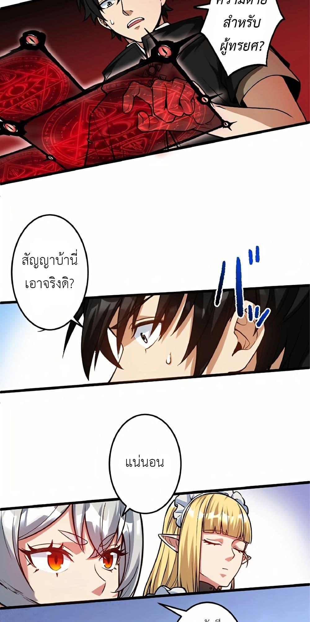 Manga-lc-com อ่านมังงะ อ่านการ์ตูน ออนไลน์ ฟรี Kiraware no Yarinaoshi ~ Yuusha ni Uragirare, Ryou Omoidatta Seijo to Inochi o Ubawareta Ore, Kako ni Modotte Subete o… ตอนที่ 1 2 3 4 5 6 7 8 9 10 11 12 13 14 ฟรี ไม่มีโฆษณา Manga-lc - อ่าน มังงะ อ่าน การ์ตูน ออนไลน์ อ่านมังงะ ฟรี