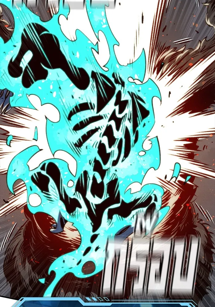 The Lone Necromancer ตอนที่ 22 รูปที่ 104