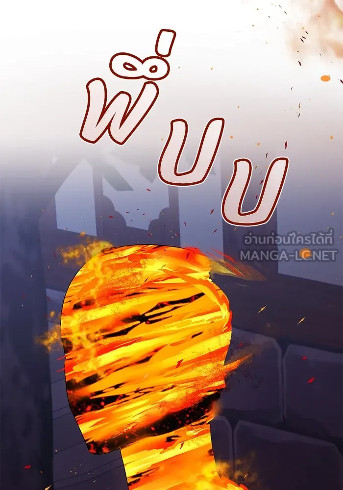 ชีวิตใหม่ในตระกูลมือสังหาร ตอนที่ 62 รูปที่ 105