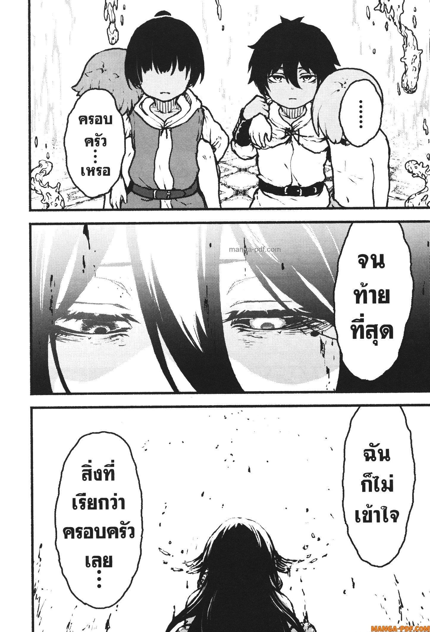 Manga-lc-com อ่านมังงะ อ่านการ์ตูน ออนไลน์ ฟรี Kaminaki Sekai no Kamisama Katsudou โลกนี้ โลกหน้า ข้าก็เป็นพระเจ้า ตอนที่ 1 2 3 4 5 6 7 8 9 10 11 12 13 14 ฟรี ไม่มีโฆษณา Manga-lc - อ่าน มังงะ อ่าน การ์ตูน ออนไลน์ อ่านมังงะ ฟรี
