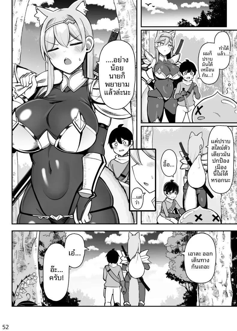 Doujin-Lc- อ่าน โดจิน มังฮวา เกาหลี ญี่ปุ่น จีน แปลไทย ฝึกพิเศษของอัศวิน สาว (Jakko) ตอนที่ 1 2 3 4 5 6 7 8 9 10 11 12 13 14 ฟรี ไม่มีโฆษณา อ่าน โดจิน Manhwa เกาหลี ญี่ปุ่น จีน เรามีครบ คัดมาให้เน้นๆ โดจิน 18+ รับประกันความฟินโดย  Doujin Lc