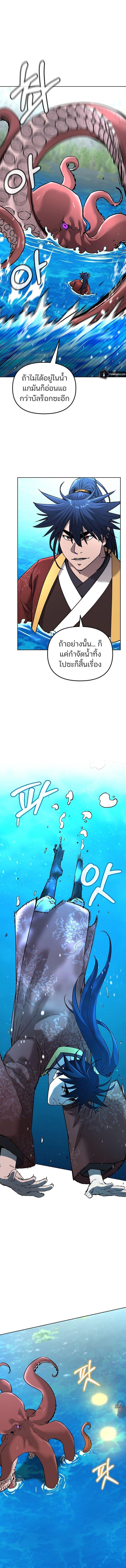 Manga-lc-com อ่านมังงะ อ่านการ์ตูน ออนไลน์ ฟรี The Reborn Ranker Chronicles ตอนที่ 1 2 3 4 5 6 7 8 9 10 11 12 13 14 ฟรี ไม่มีโฆษณา Manga-lc - อ่าน มังงะ อ่าน การ์ตูน ออนไลน์ อ่านมังงะ ฟรี