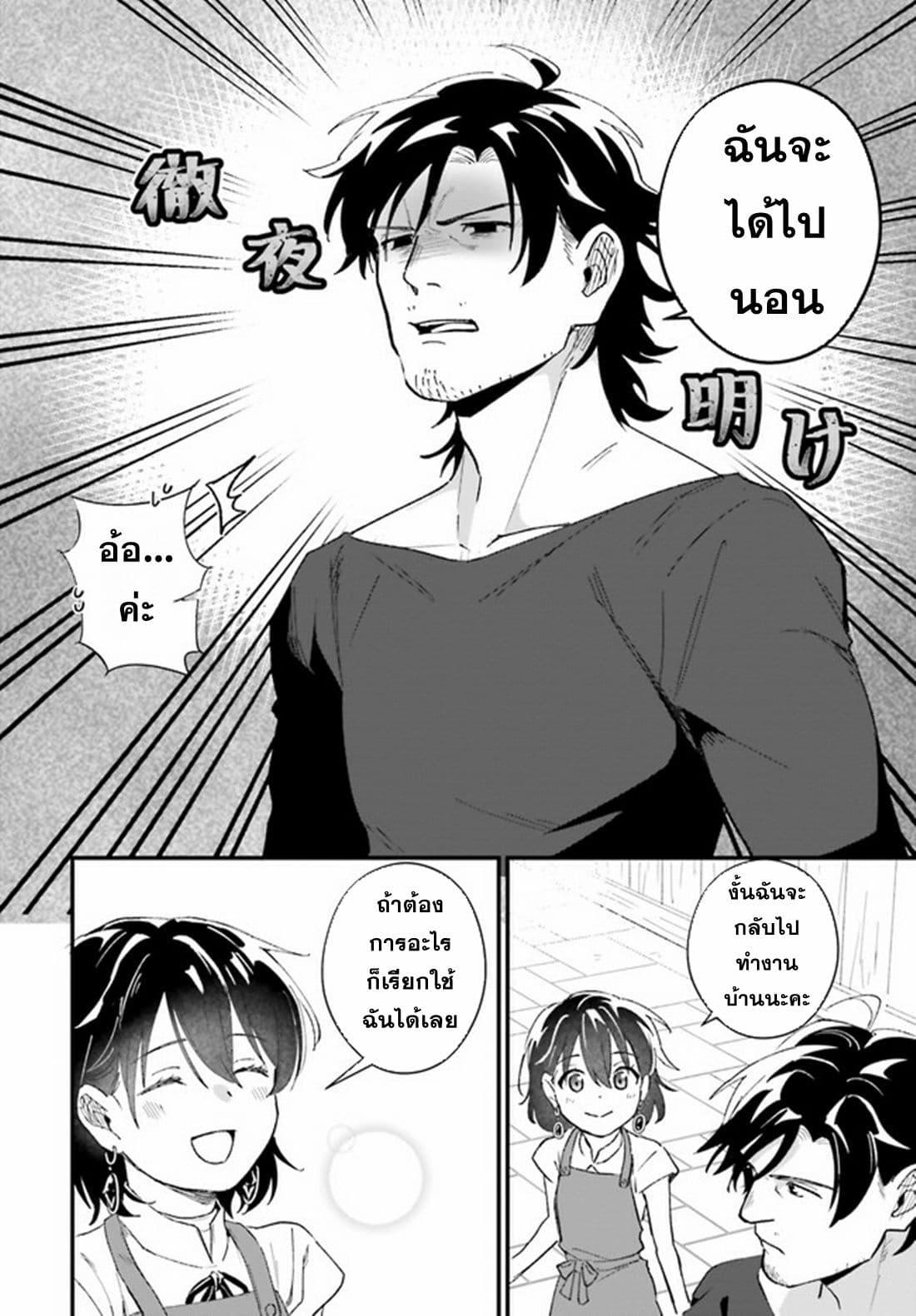 Manga-lc-com อ่านมังงะ อ่านการ์ตูน ออนไลน์ ฟรี Yopparai Touzoku, Dorei no Shoujo wo Kau ตอนที่ 1 2 3 4 5 6 7 8 9 10 11 12 13 14 ฟรี ไม่มีโฆษณา Manga-lc - อ่าน มังงะ อ่าน การ์ตูน ออนไลน์ อ่านมังงะ ฟรี