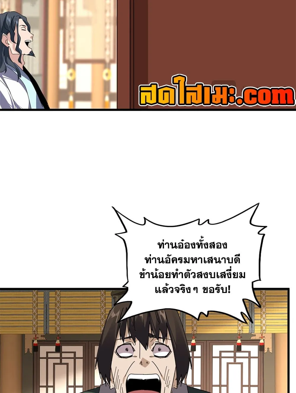 Manga-lc-com อ่านมังงะ อ่านการ์ตูน ออนไลน์ ฟรี Magic Emperor ตอนที่ 1 2 3 4 5 6 7 8 9 10 11 12 13 14 ฟรี ไม่มีโฆษณา Manga-lc - อ่าน มังงะ อ่าน การ์ตูน ออนไลน์ อ่านมังงะ ฟรี