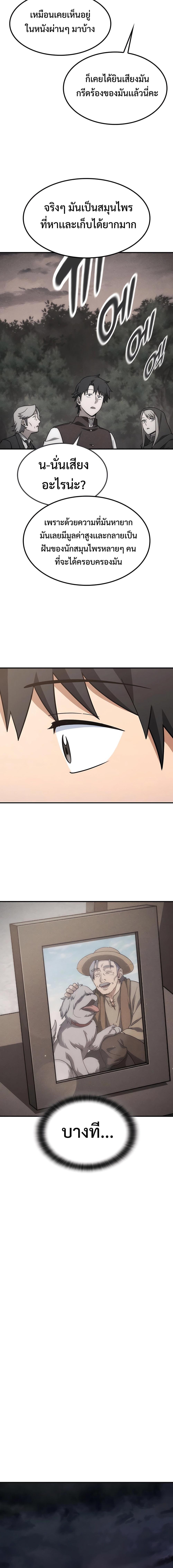 Manga-lc-com อ่านมังงะ อ่านการ์ตูน ออนไลน์ ฟรี Kim Ohjin’s Adventures With Strange Animals ตอนที่ 1 2 3 4 5 6 7 8 9 10 11 12 13 14 ฟรี ไม่มีโฆษณา Manga-lc - อ่าน มังงะ อ่าน การ์ตูน ออนไลน์ อ่านมังงะ ฟรี