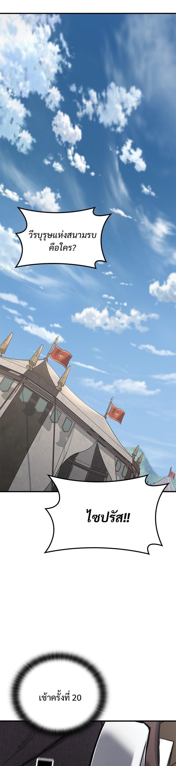 Manga-lc-com อ่านมังงะ อ่านการ์ตูน ออนไลน์ ฟรี Eternally Regressing Knight ตอนที่ 1 2 3 4 5 6 7 8 9 10 11 12 13 14 ฟรี ไม่มีโฆษณา Manga-lc - อ่าน มังงะ อ่าน การ์ตูน ออนไลน์ อ่านมังงะ ฟรี