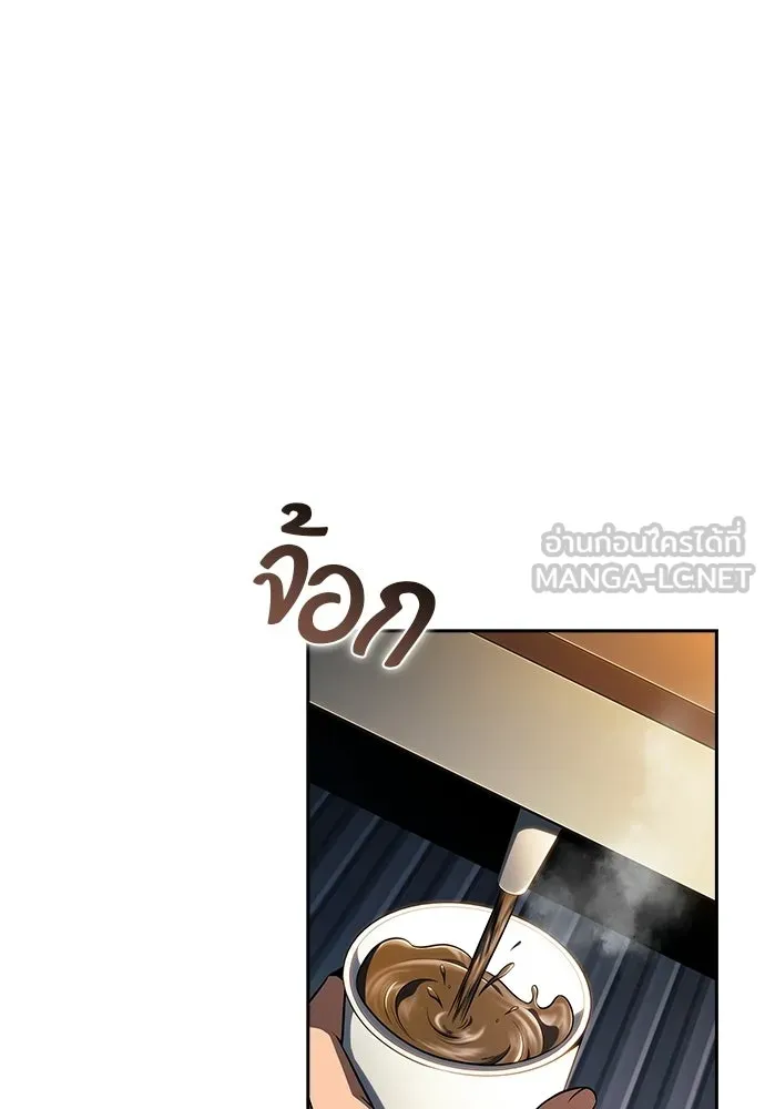 ครัวผู้กล้าท้าให้ชิม ตอนที่ 25 รูปที่ 66