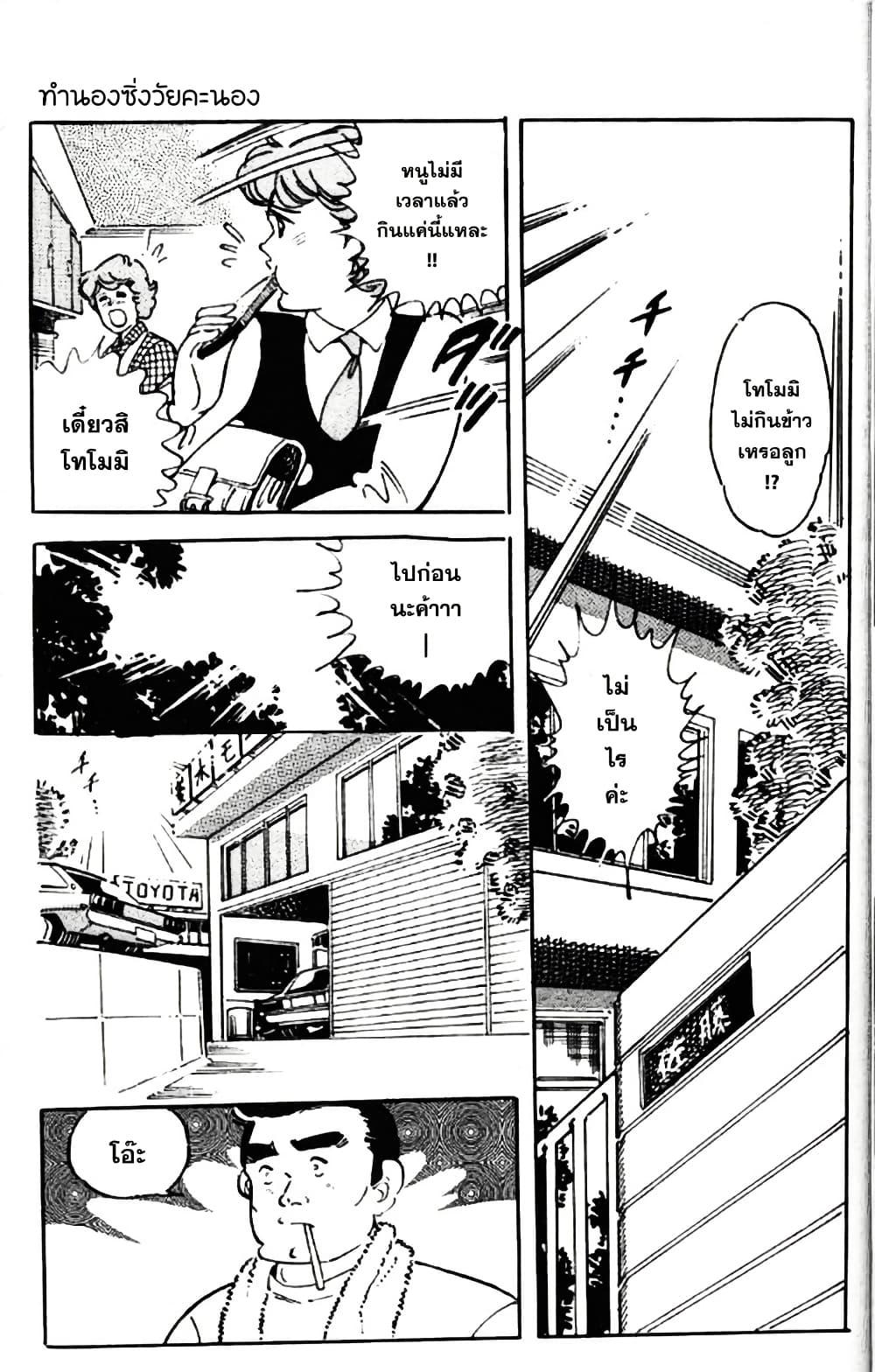 Manga-lc-com อ่านมังงะ อ่านการ์ตูน ออนไลน์ ฟรี Aitsu to Lullaby ตอนที่ 1 2 3 4 5 6 7 8 9 10 11 12 13 14 ฟรี ไม่มีโฆษณา Manga-lc - อ่าน มังงะ อ่าน การ์ตูน ออนไลน์ อ่านมังงะ ฟรี