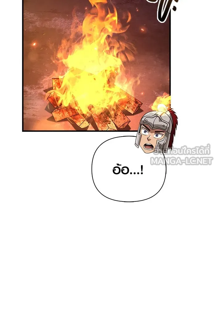 เอาชีวิตรอดในเกมฉบับคนเถื่อน ตอนที่ 75 มอนสเตอร์ที่วนเวียนไปมา รูปที่ 66