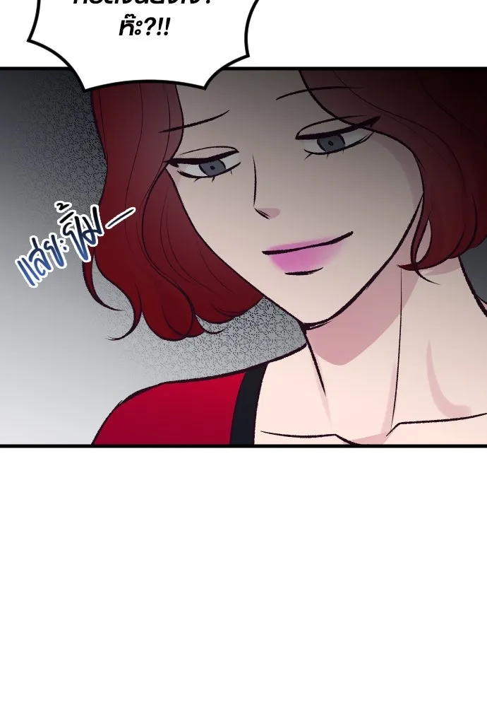 รักกันคนละครึ่งทาง ตอนที่ 13 รูปที่ 56