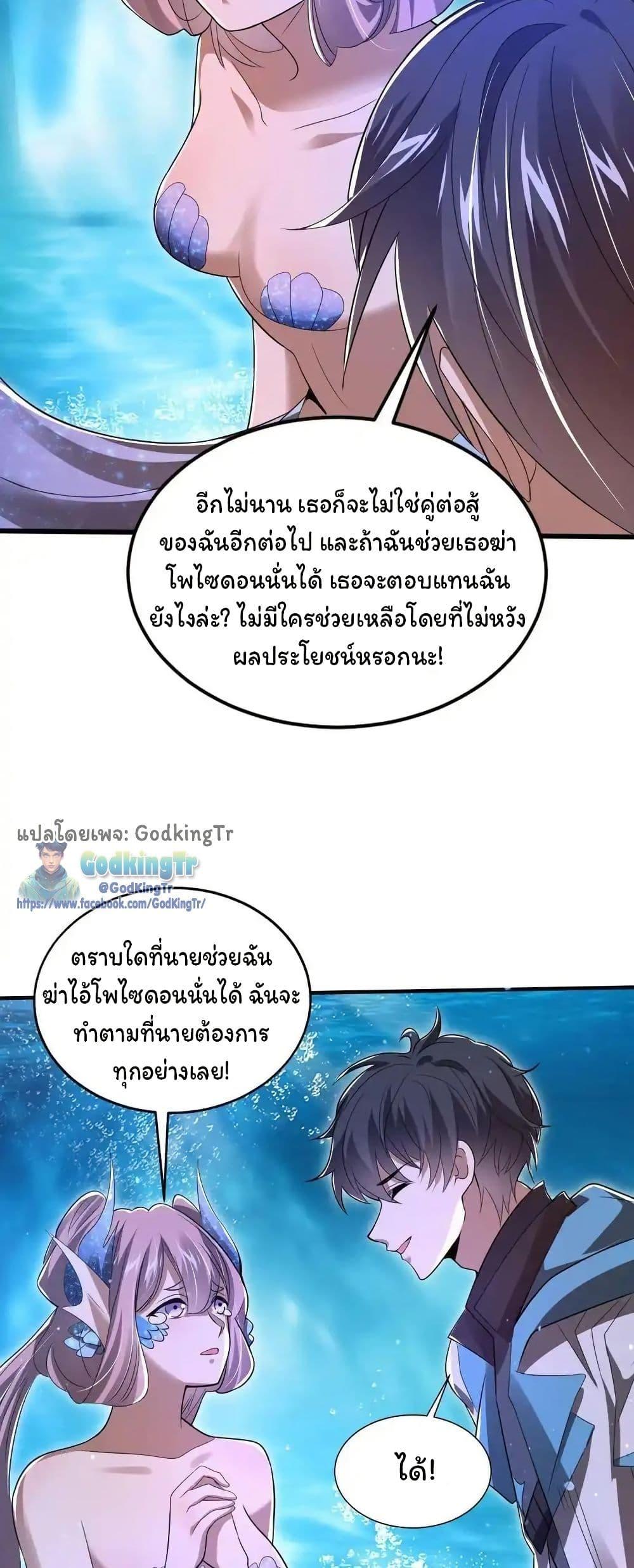 Manga-lc-com อ่านมังงะ อ่านการ์ตูน ออนไลน์ ฟรี Stockpiling Ten Thousand Tons of Pork During the Apocalypse ตอนที่ 1 2 3 4 5 6 7 8 9 10 11 12 13 14 ฟรี ไม่มีโฆษณา Manga-lc - อ่าน มังงะ อ่าน การ์ตูน ออนไลน์ อ่านมังงะ ฟรี