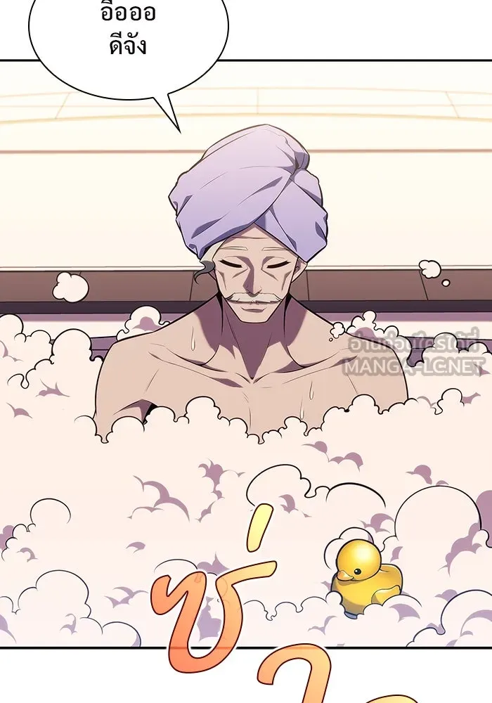 ผู้เล่นหน้าใหม่เลเวลแมกซ์ ตอนที่ 111 การรวมกันของสองชั้น (1) รูปที่ 3