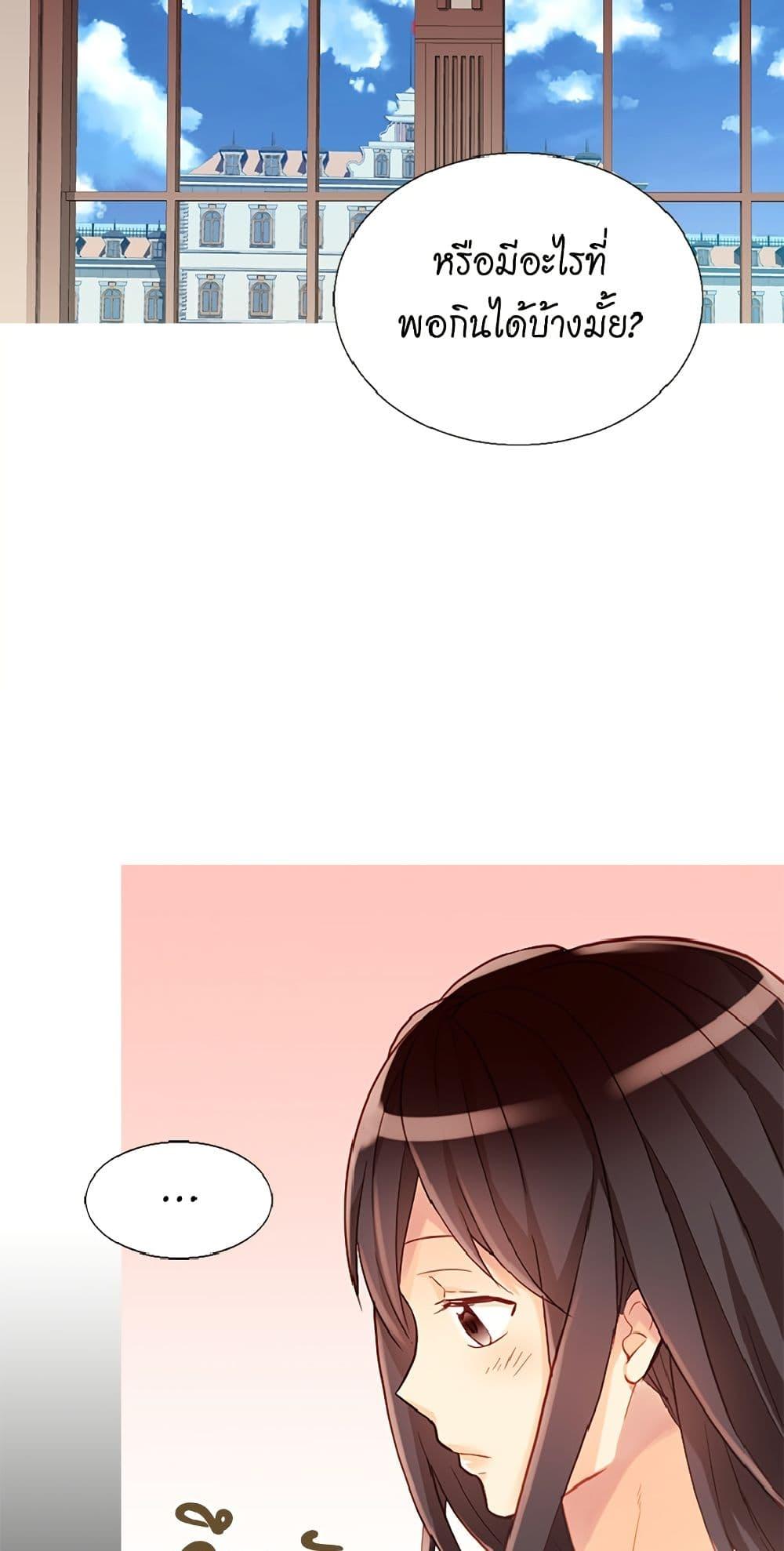 Manga-lc-com อ่านมังงะ อ่านการ์ตูน ออนไลน์ ฟรี Isekai Empress ตอนที่ 1 2 3 4 5 6 7 8 9 10 11 12 13 14 ฟรี ไม่มีโฆษณา Manga-lc - อ่าน มังงะ อ่าน การ์ตูน ออนไลน์ อ่านมังงะ ฟรี