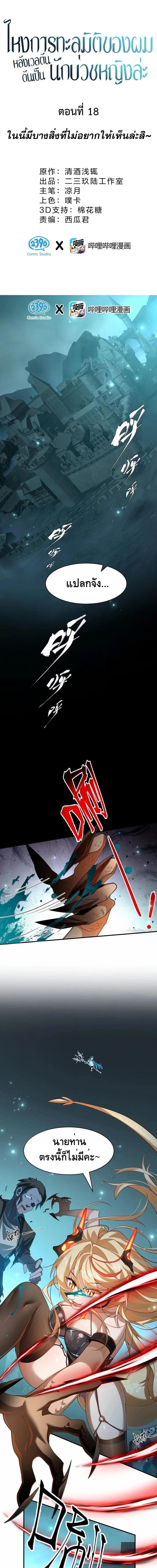 Manga-lc-com อ่านมังงะ อ่านการ์ตูน ออนไลน์ ฟรี I Am a Max-Level Priestess in Another World ตอนที่ 1 2 3 4 5 6 7 8 9 10 11 12 13 14 ฟรี ไม่มีโฆษณา Manga-lc - อ่าน มังงะ อ่าน การ์ตูน ออนไลน์ อ่านมังงะ ฟรี