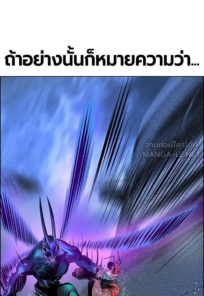 Jungle Juice ตอนที่ 192 รูปที่ 174