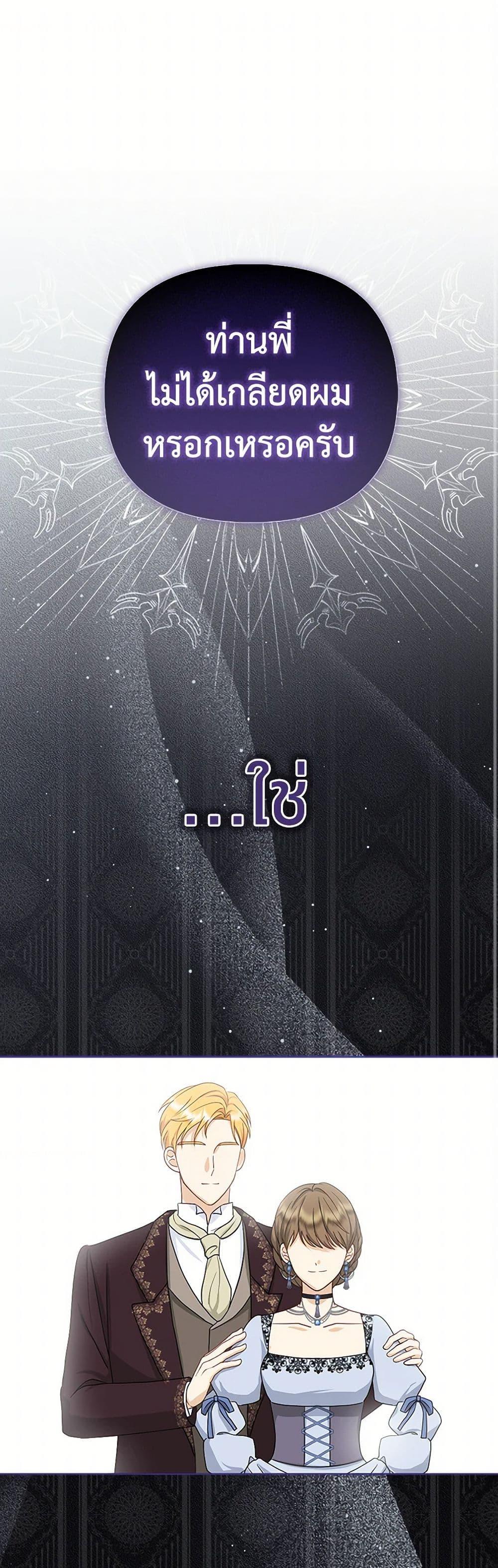 Manga-lc-com อ่านมังงะ อ่านการ์ตูน ออนไลน์ ฟรี Loved by the Villains ตอนที่ 1 2 3 4 5 6 7 8 9 10 11 12 13 14 ฟรี ไม่มีโฆษณา Manga-lc - อ่าน มังงะ อ่าน การ์ตูน ออนไลน์ อ่านมังงะ ฟรี