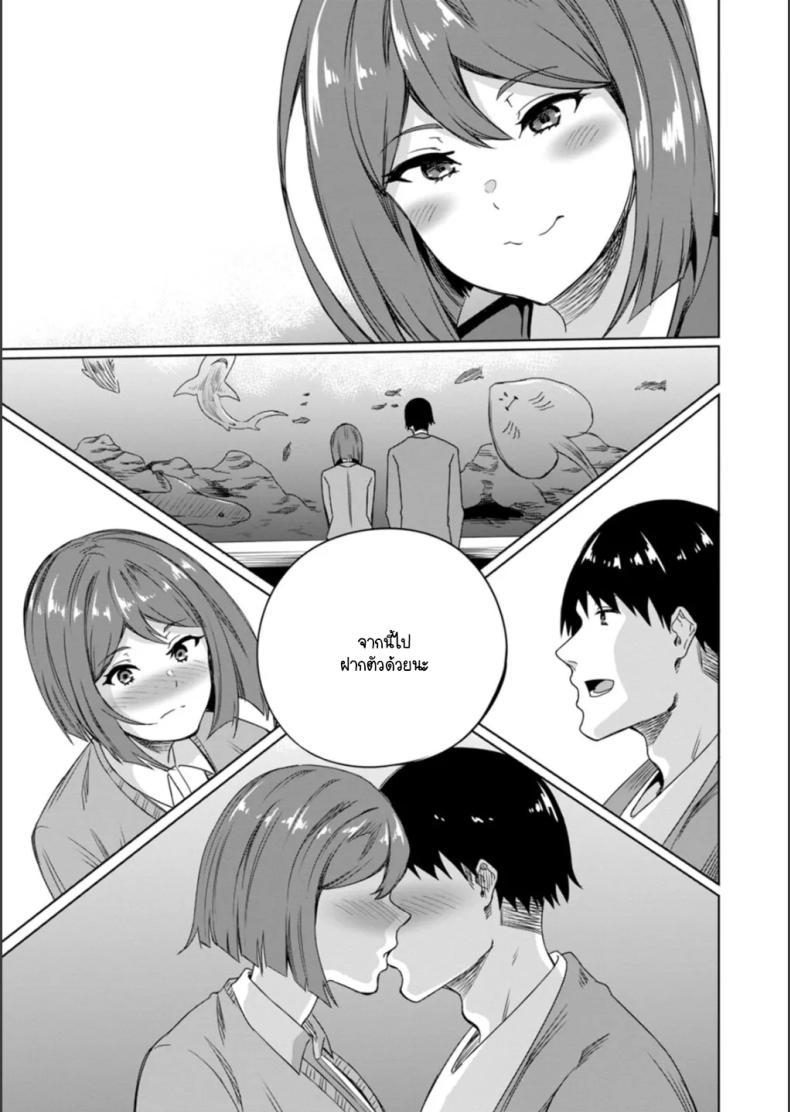 Doujin-Lc- อ่าน โดจิน มังฮวา เกาหลี ญี่ปุ่น จีน แปลไทย เพื่อจะได้คบกันแฟนหนุ่มอย่างสมบูรณ์ [Rinsun] Saitei no houkago ตอนที่ 1 2 3 4 5 6 7 8 9 10 11 12 13 14 ฟรี ไม่มีโฆษณา อ่าน โดจิน Manhwa เกาหลี ญี่ปุ่น จีน เรามีครบ คัดมาให้เน้นๆ โดจิน 18+ รับประกันความฟินโดย  Doujin Lc