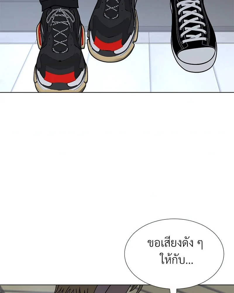 Level One Dreamersbrผู้ชนะรักนี้ต้องเป็น ตอนที่ 9 รูปที่ 73